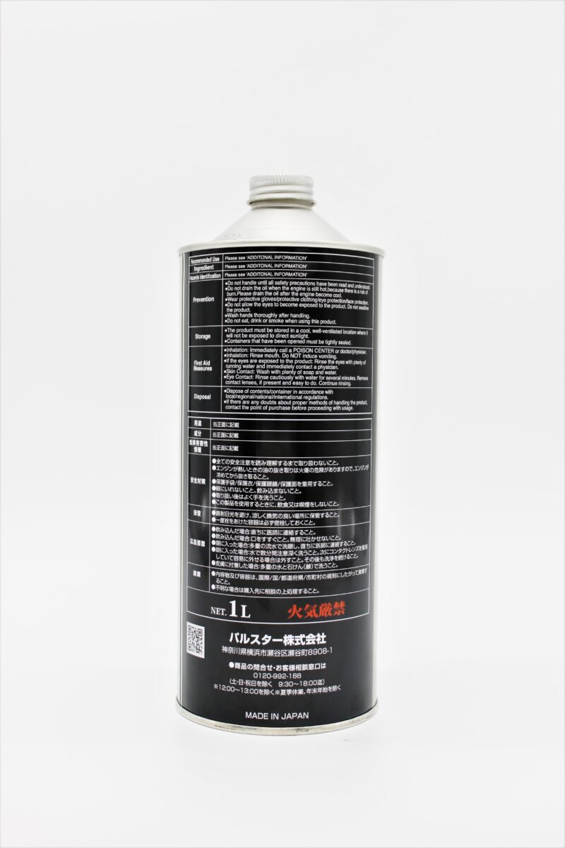 GEAROIL80W-90GL-4