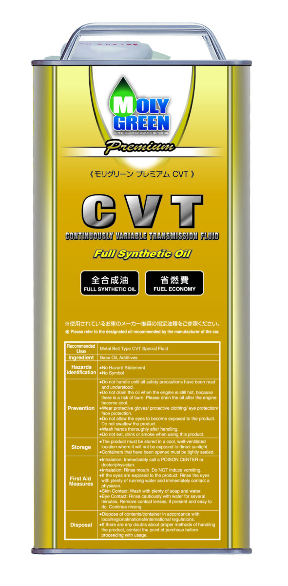 PREMIUMCVT