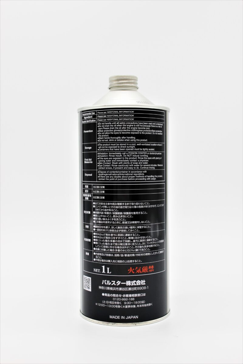 GEAROIL[75W-85]GL-5