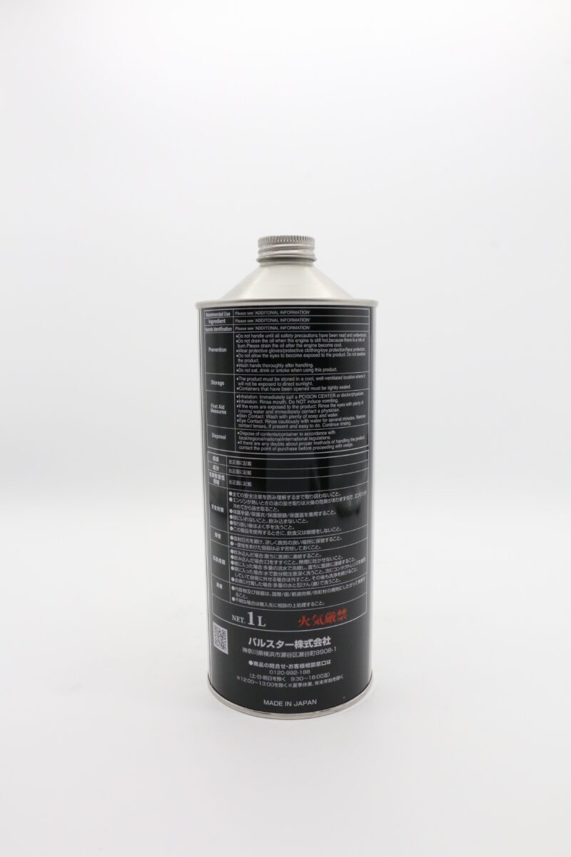 GEAROIL80W-90GL-5