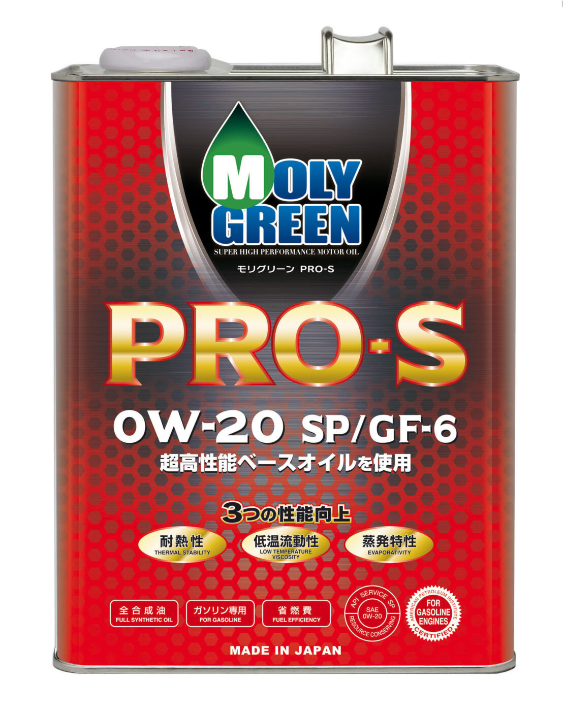 PRO-S 0W-20