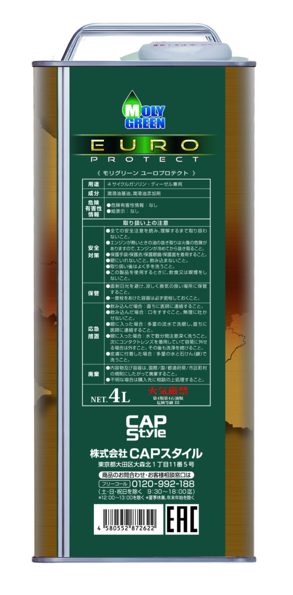 EUROPROTECT5W-30