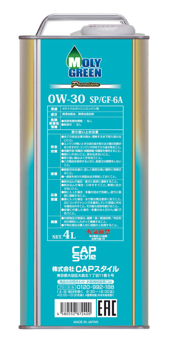 PREMIUM0W-30