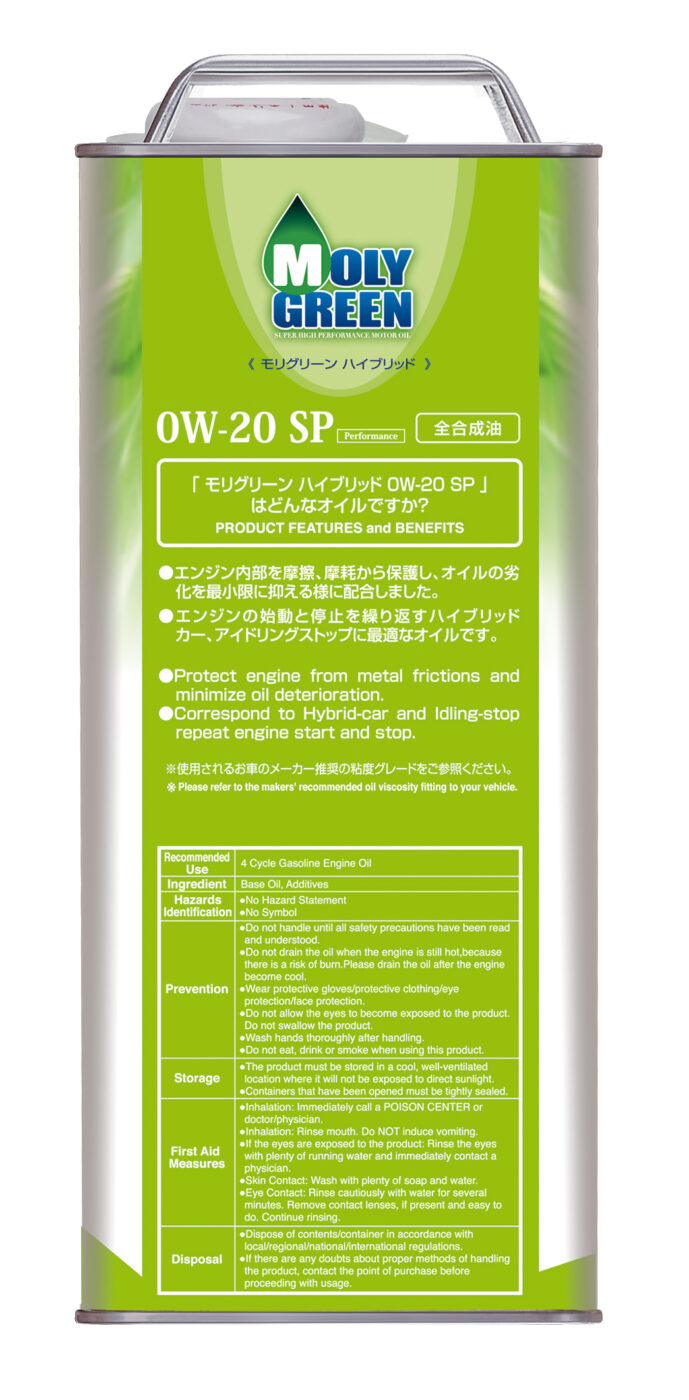 HYBRID0W-20