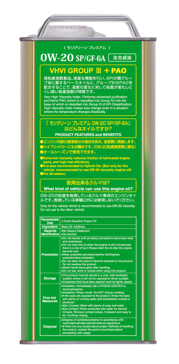 PREMIUM0W-20