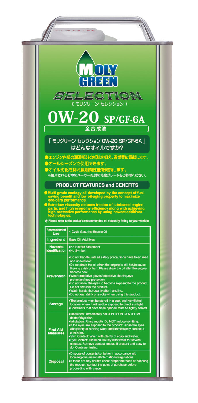 SELECTION0W-20