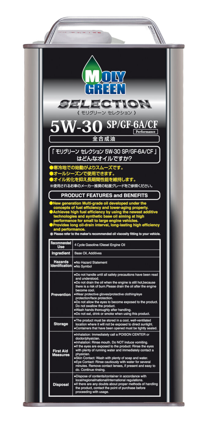 SELECTION5W-30