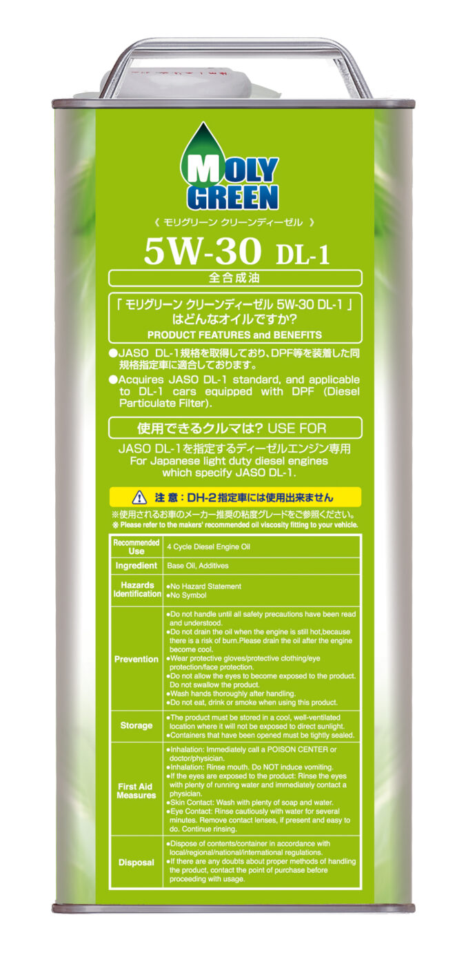 CLEANDIESELDL-15W-30