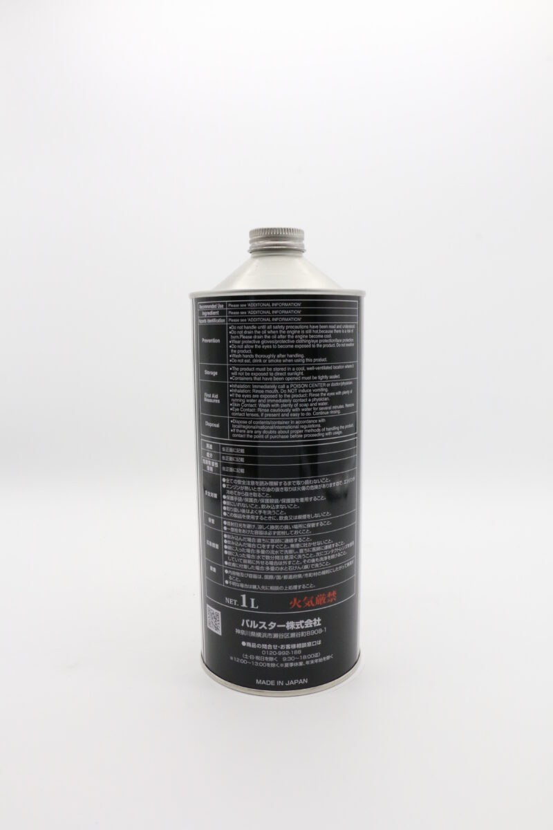 SUSPENSIONFLUID