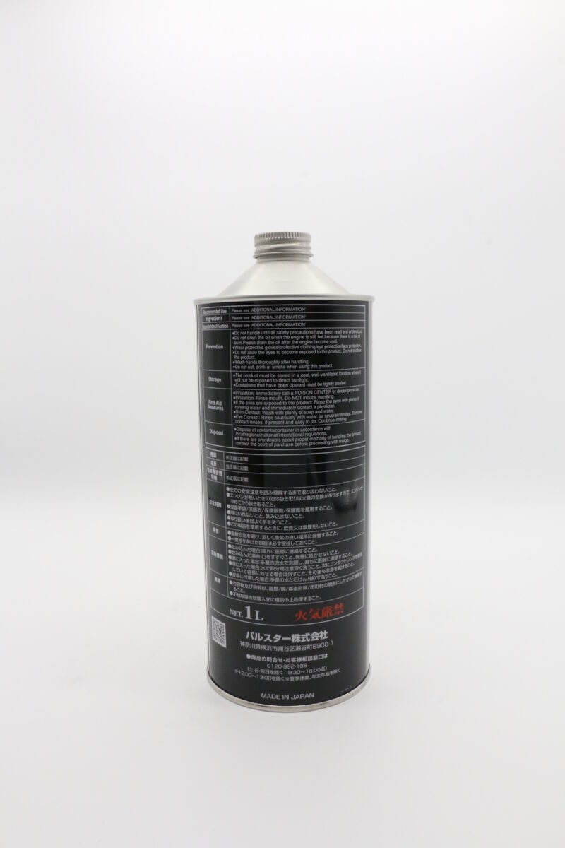GEAROIL[75W-90]GL-4