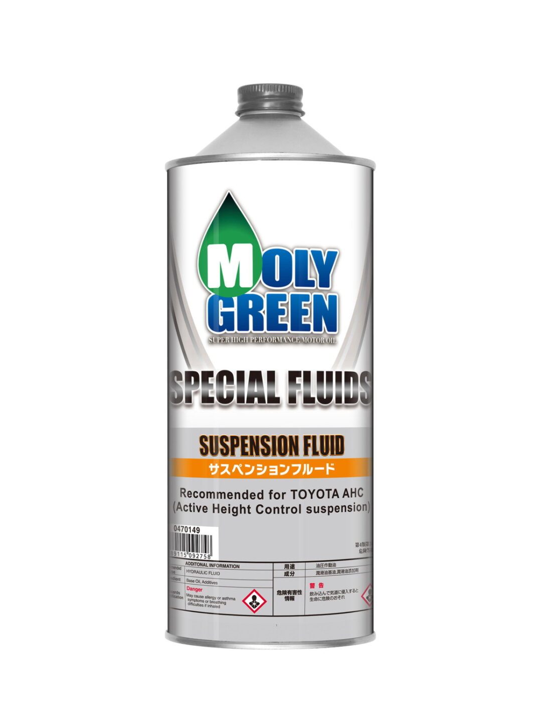 SUSPENSION FLUID